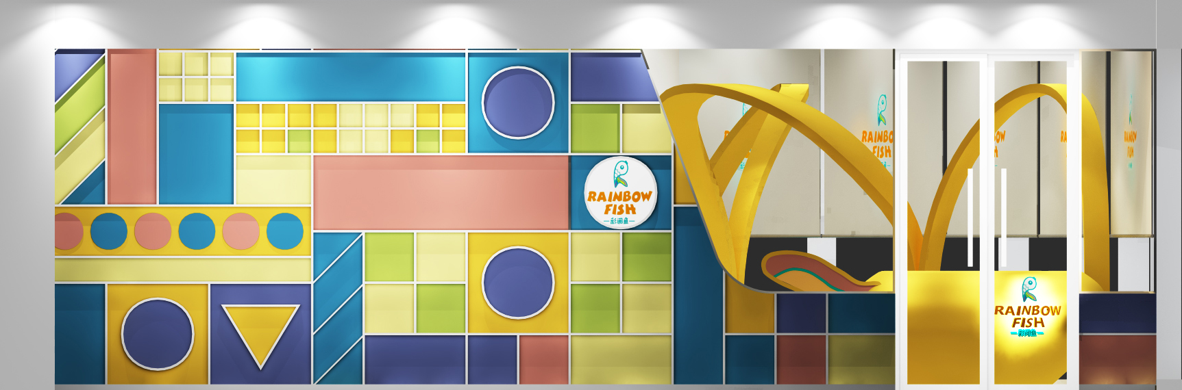 品牌介绍- 成都彩阅鱼英文滋养中心